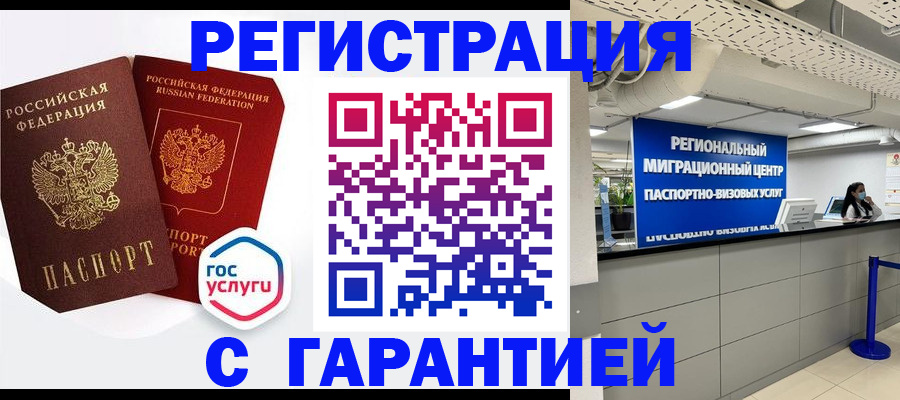 регистрация для дет. сада в Новоуральске